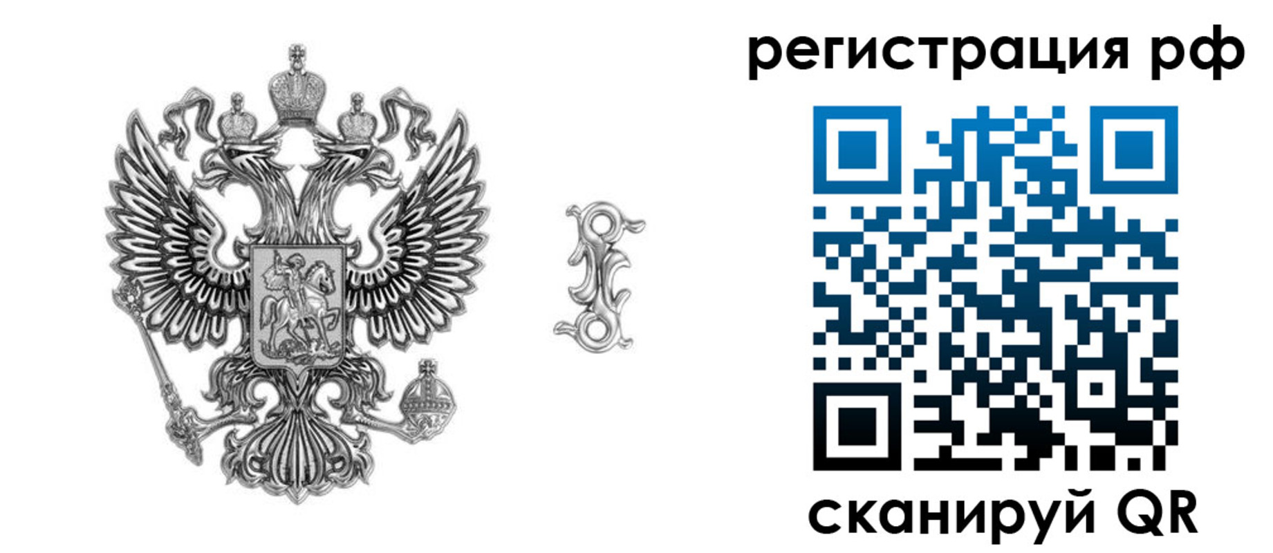 прописка паспорт в Няндоме